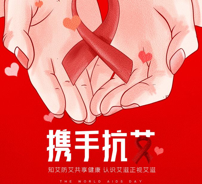 哪五種人需要做艾滋病HIV檢測