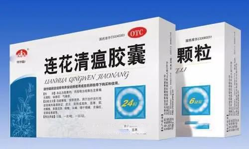 凱創(chuàng)生物毛發(fā)毒品檢測｜吃了連花清瘟會有這種影響？